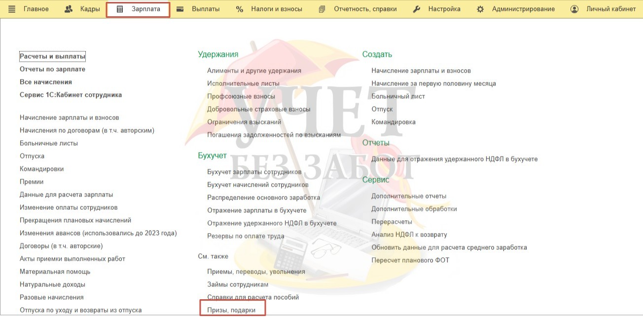 NDVSSP 13.jpg