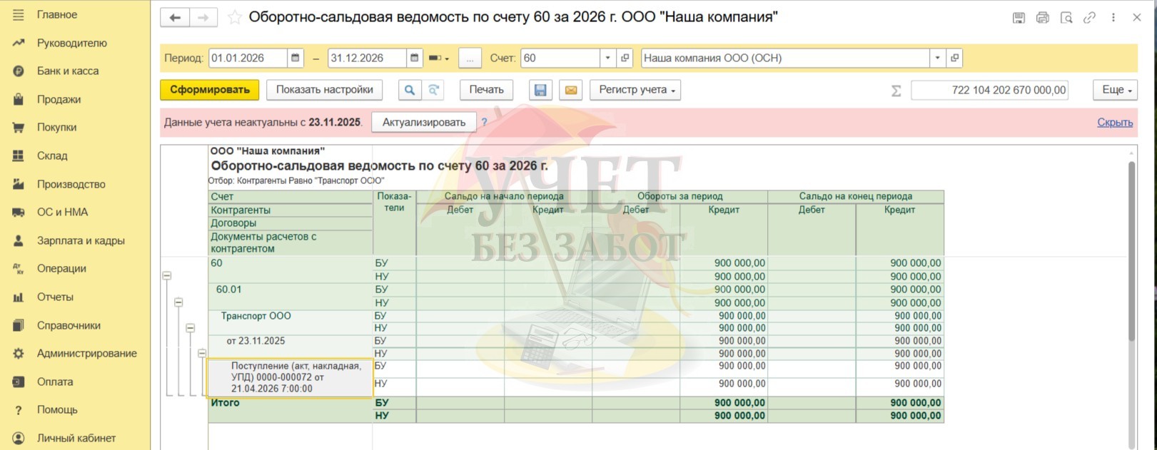ODTLPP 1.jpg