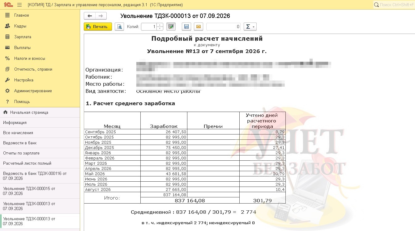 10.jpg 10.jpg