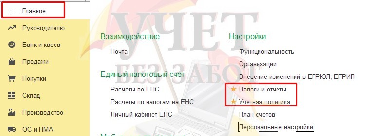 EPU 5.jpg