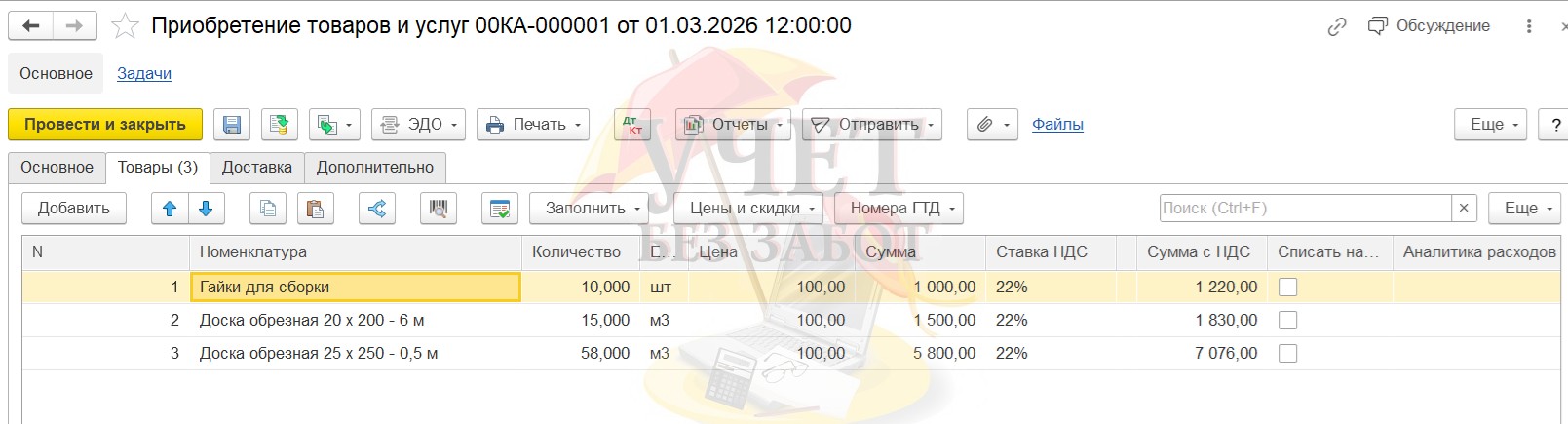 рис11.jpg рис11.jpg