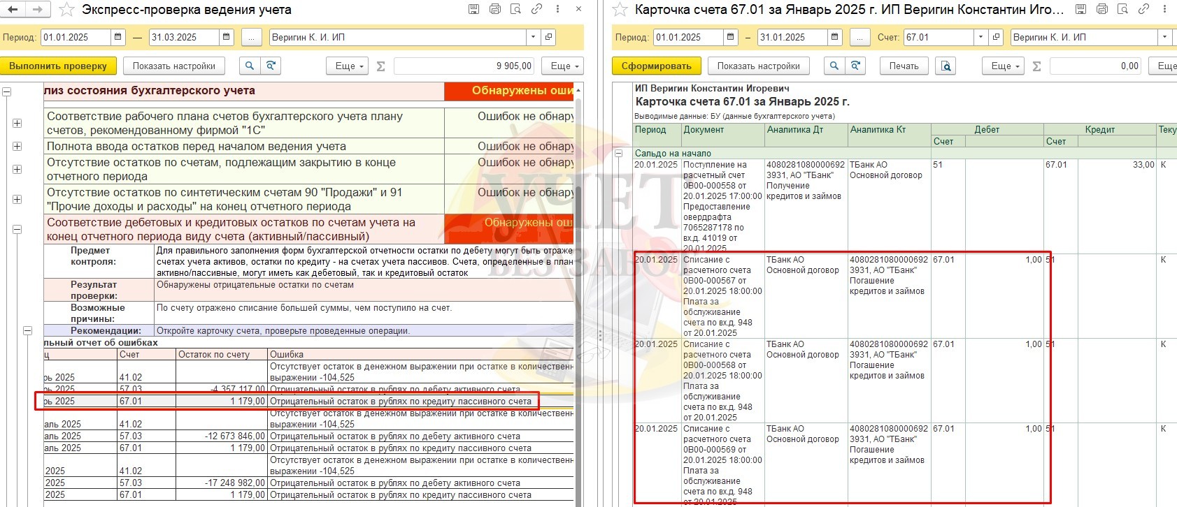 EPU 12.jpg