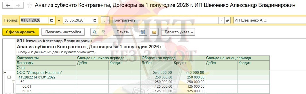 Рисунок 15.jpg Рисунок 15.jpg