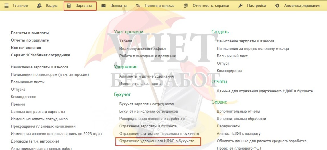 ZZDZUP 3.jpg
