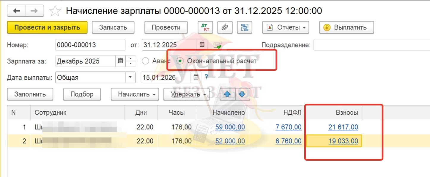 PREMKPR 9.jpg