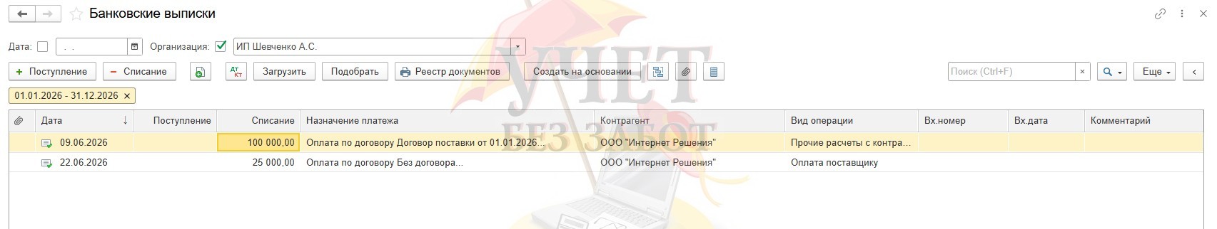 Рисунок 9.jpg Рисунок 9.jpg
