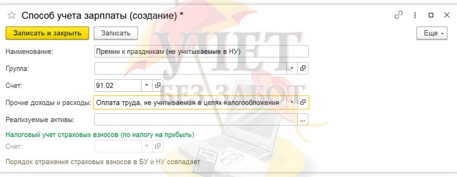 PREMKPR 6.jpg