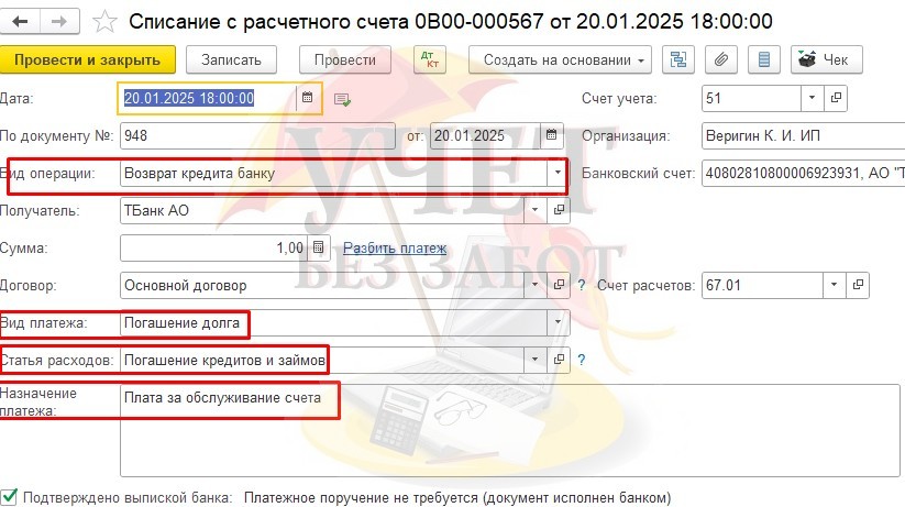EPU 15.jpg
