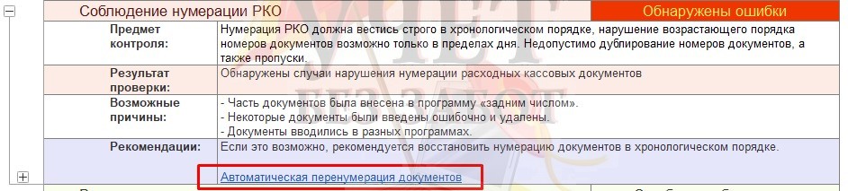 EPU 19.jpg