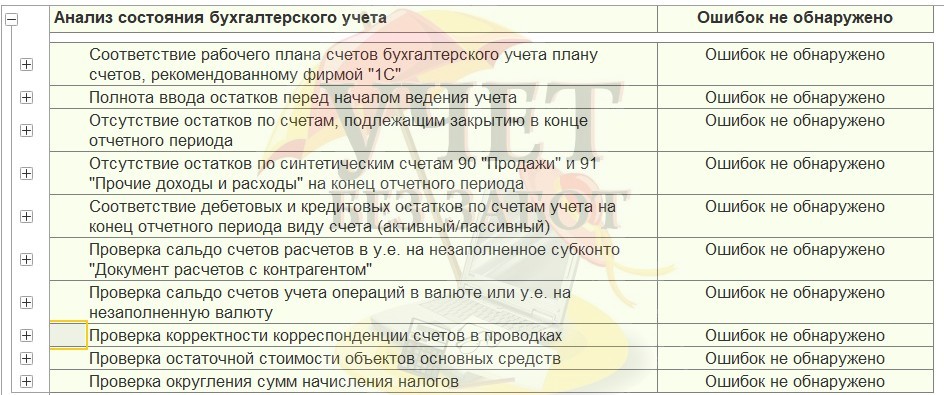 EPU 16.jpg