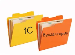 УСН + Патент: учет на практических примерах в 1С: Бухгалтерии