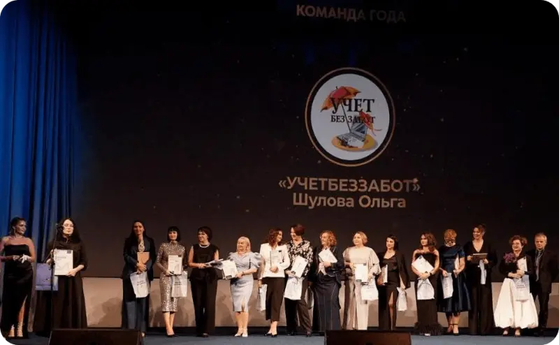 Обладатели бизнес-премии ПРАКТИКУМ